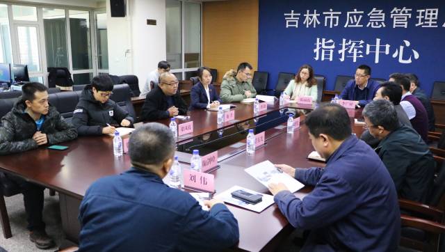 吉林市經(jīng)濟(jì)開發(fā)區(qū)應(yīng)急管理局